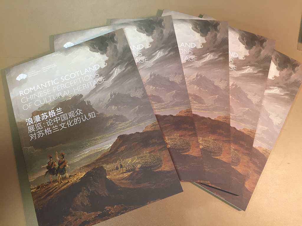 Guidebooks for the Romantic Scotland exhibition in English and Chinese. 
